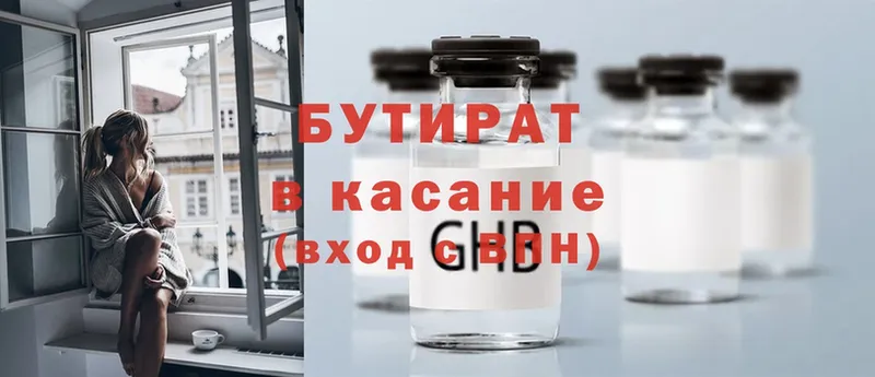 Купить наркотики сайты Гороховец Cocaine  Марихуана 