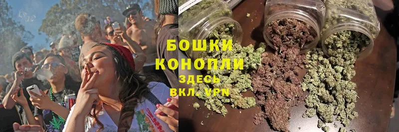 Каннабис Ganja  цена   Гороховец 